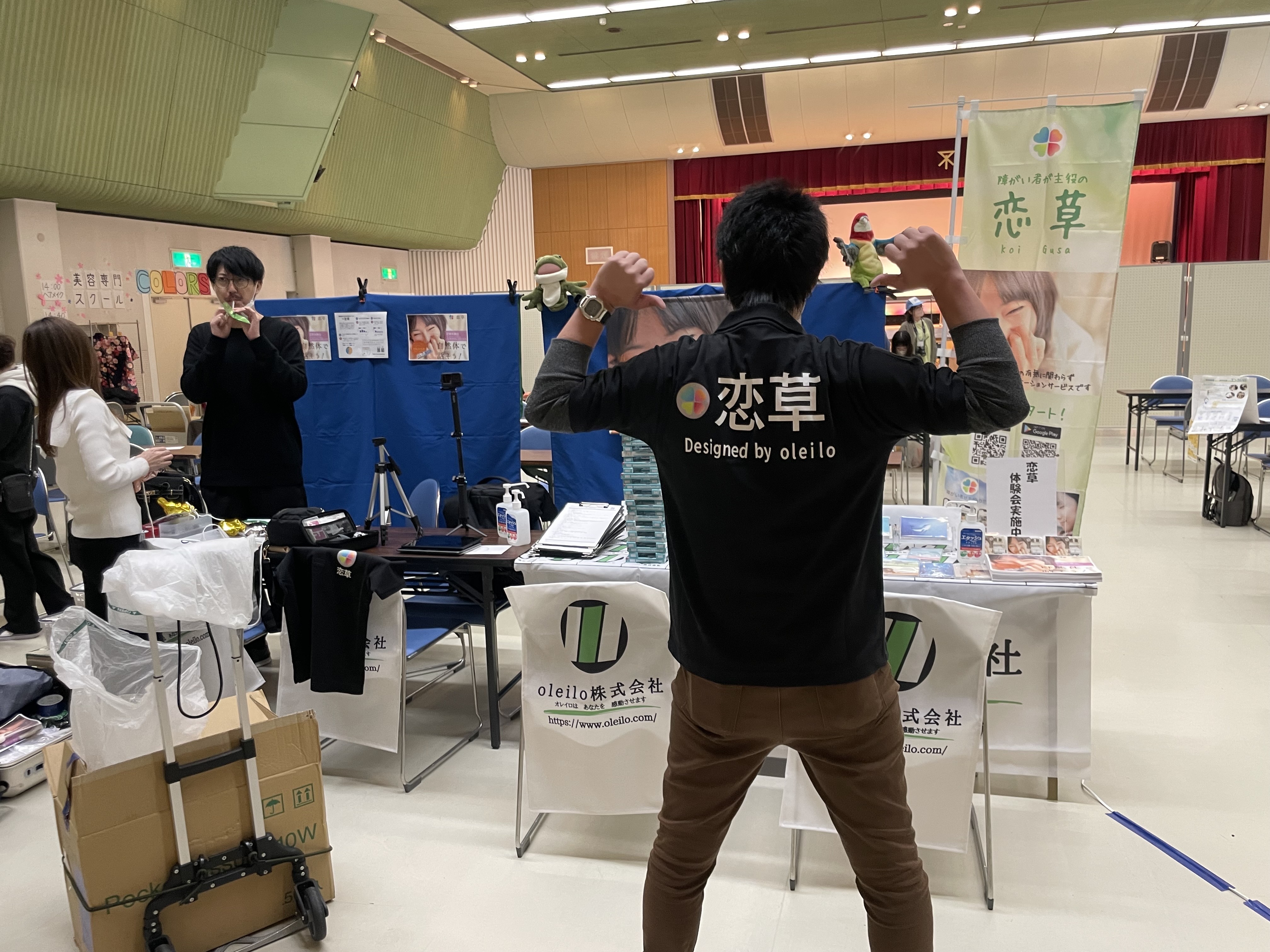 チームの様子